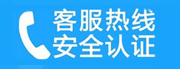 下花园家用空调售后电话_家用空调售后维修中心